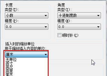 把CAD制图单位更改为毫米的方法(把cad制图单位更改为毫米的方法)