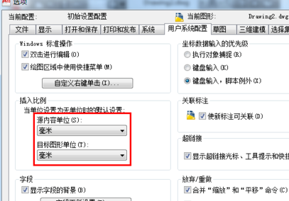 把CAD制图单位更改为毫米的方法(把cad制图单位更改为毫米的方法)