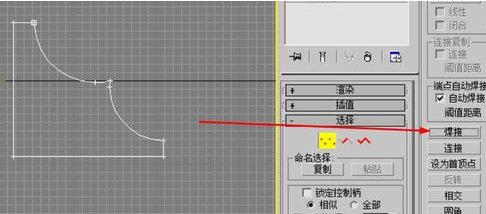 3dmax装饰相框模型的建模教程