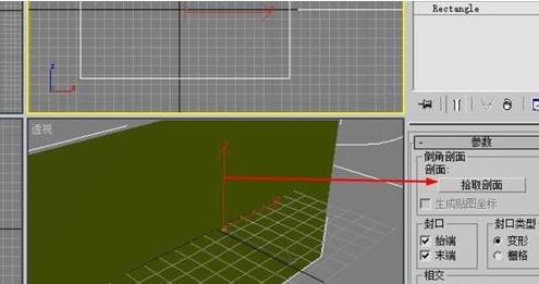 3dmax装饰相框模型的建模教程