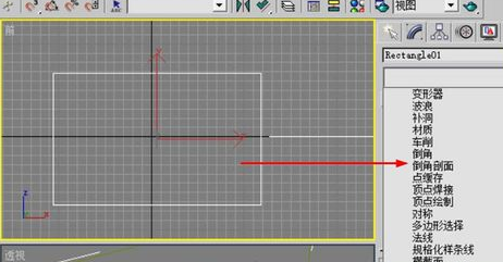 3dmax装饰相框模型的建模教程