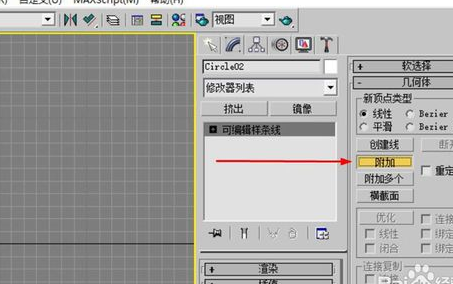 3dmax装饰相框模型的建模教程