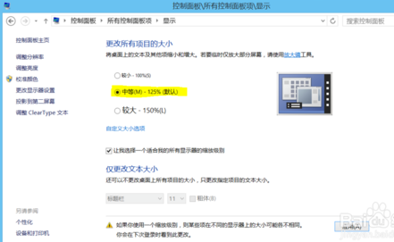 3dmax界面字体太小，调大字体的有效方法(3dmax界面字体太小,调大字体的有效方法是什么)