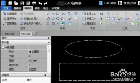 CAD绘制虚线矩形的方法与步骤(cad如何画虚线矩形框)