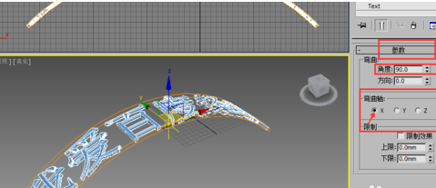 3dmax英文版bend命令的正确使用方法