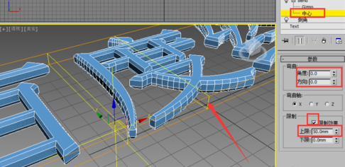 3dmax英文版bend命令的正确使用方法