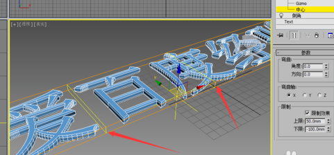 3dmax英文版bend命令的正确使用方法