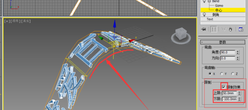 3dmax英文版bend命令的正确使用方法