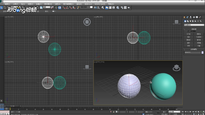 3dmax关联物体将两个模型连接的方法(3dmax关联物体将两个模型连接的方法相同)