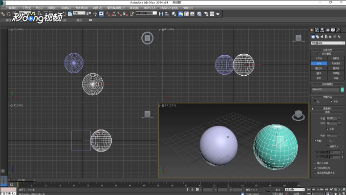 3dmax关联物体将两个模型连接的方法(3dmax关联物体将两个模型连接的方法相同)