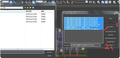 3dmax软件文件材质球贴图丢失找回的有效方法(3dmax文件材质球贴图丢失怎么找回来)