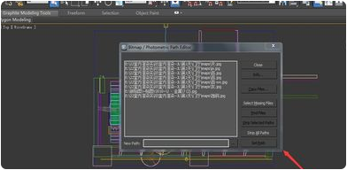 3dmax软件文件材质球贴图丢失找回的有效方法(3dmax文件材质球贴图丢失怎么找回来)