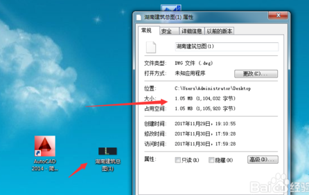 CAD图纸文件太大的精简缩小方法