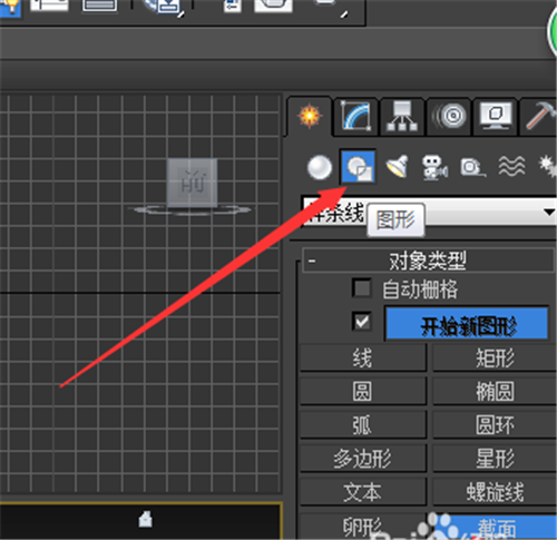 3dmax截面命令提取模型轮廓线的方法与步骤(3dmax怎么提取轮廓线)