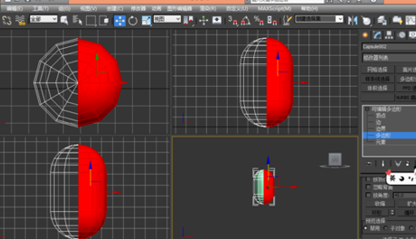 3dmax卡通小黄人模型的建模简单教程