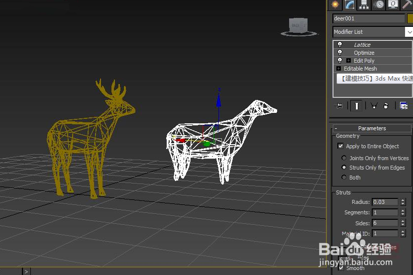 3dmax制作网格麋鹿动物模型的方法与步骤