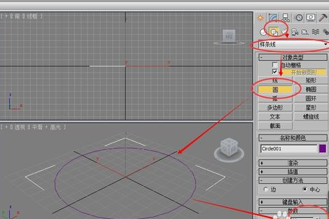 3dmax矿泉水饮料瓶模型的建模步骤教程(3d矿泉水瓶子建模教程)