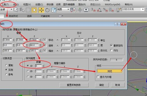 3dmax矿泉水饮料瓶模型的建模步骤教程(3d矿泉水瓶子建模教程)