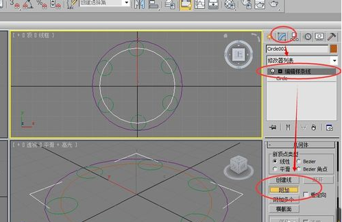 3dmax矿泉水饮料瓶模型的建模步骤教程(3d矿泉水瓶子建模教程)