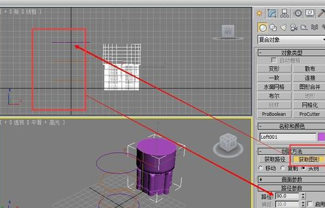 3dmax矿泉水饮料瓶模型的建模步骤教程(3d矿泉水瓶子建模教程)