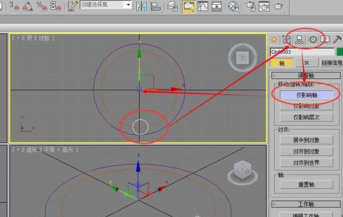 3dmax矿泉水饮料瓶模型的建模步骤教程(3d矿泉水瓶子建模教程)