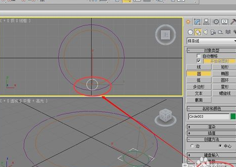 3dmax矿泉水饮料瓶模型的建模步骤教程(3d矿泉水瓶子建模教程)