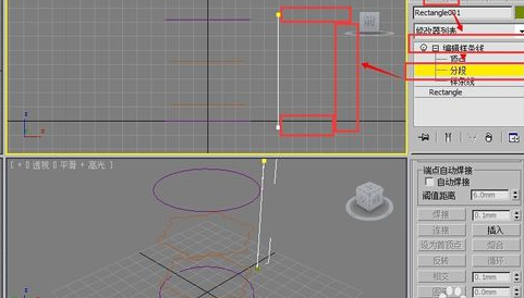 3dmax矿泉水饮料瓶模型的建模步骤教程(3d矿泉水瓶子建模教程)