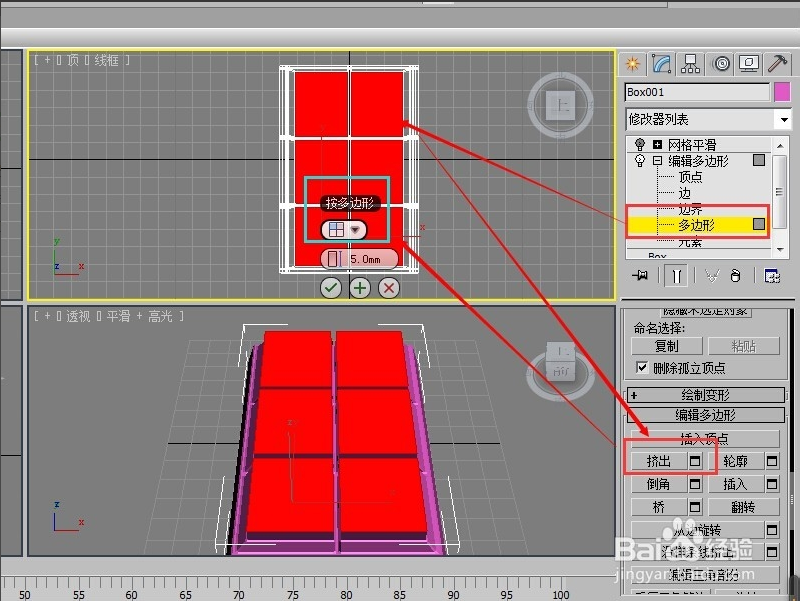 3dmax软件如何制作逼真的巧克力模型(3dmax巧克力建模)