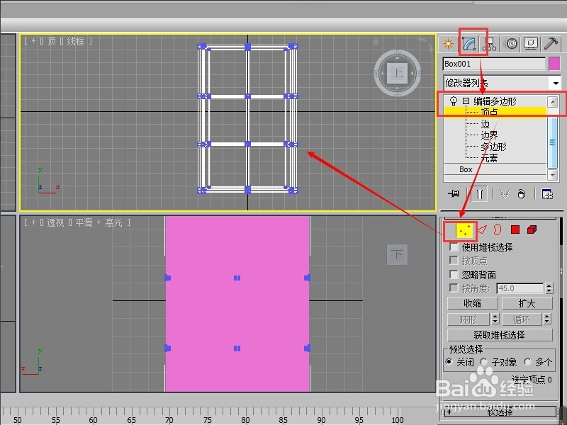 3dmax软件如何制作逼真的巧克力模型(3dmax巧克力建模)