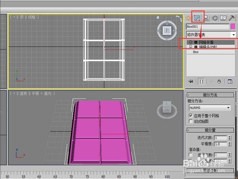 3dmax软件如何制作逼真的巧克力模型(3dmax巧克力建模)