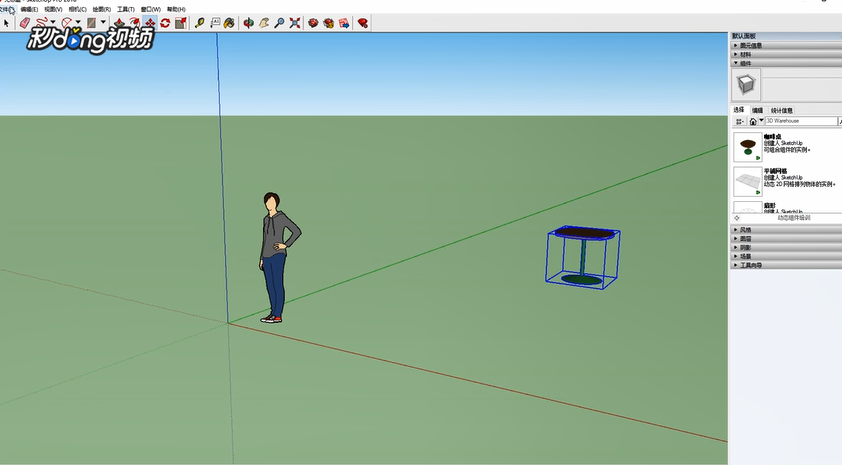 SketchUp（即草图大师）软件删除多余辅助线的方法