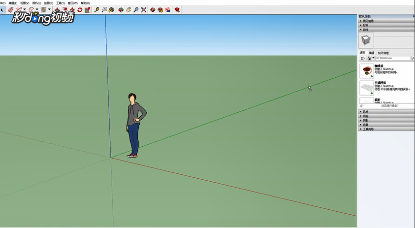 SketchUp（即草图大师）软件删除多余辅助线的方法