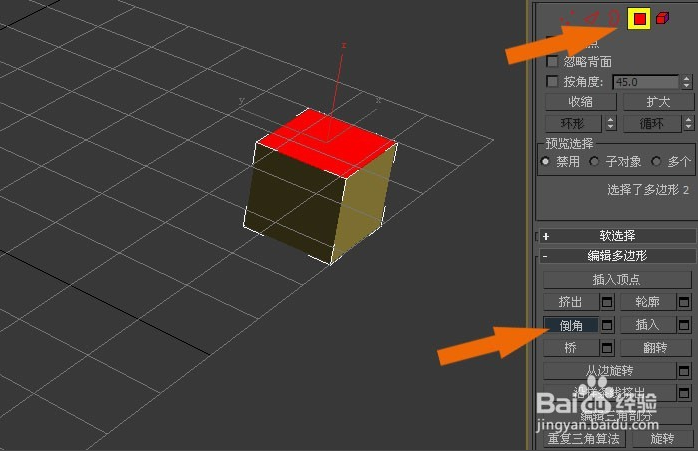 3dmax软件制作印章模型的方法与步骤(3dmax印章制作教程)