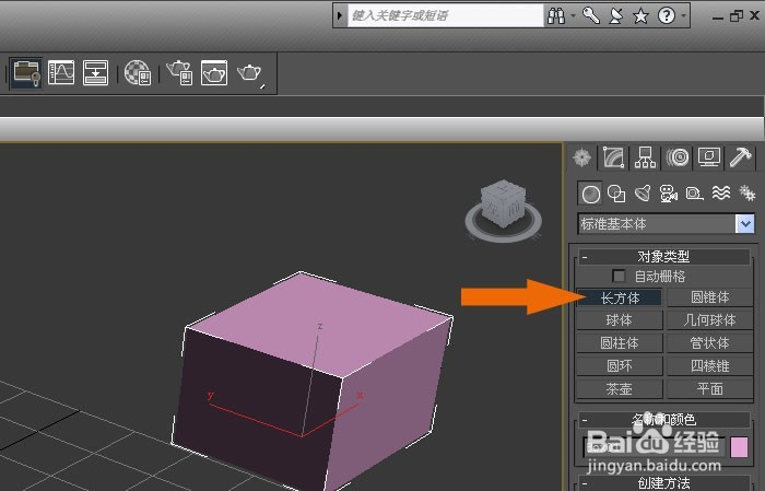 3dmax软件制作印章模型的方法与步骤(3dmax印章制作教程)