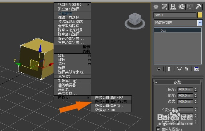 3dmax软件制作印章模型的方法与步骤(3dmax印章制作教程)