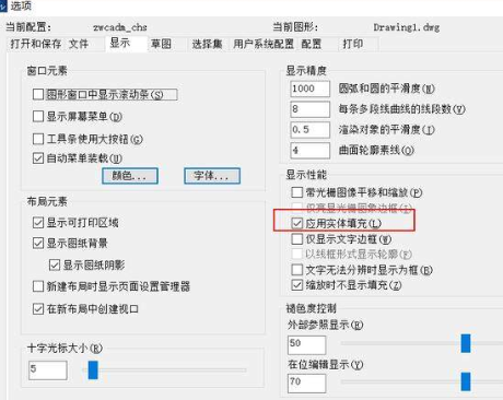 CAD封闭区域无法填充的三种原因和解决方法(cad封闭区域无法填充的三种原因和解决方法)