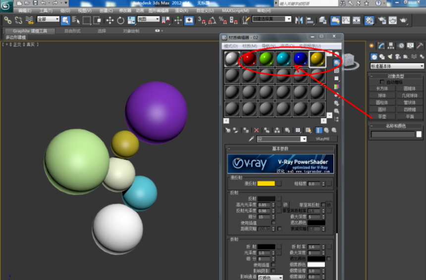 3dmax软件设置逼真的烤漆材质的方法与步骤(3dmax烤漆材质怎么调)