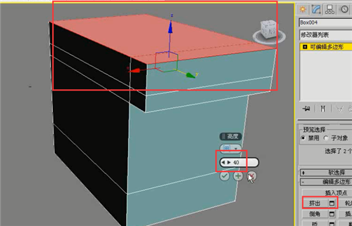 3dmax软件建模简单别墅场景的步骤教程(3dmax做别墅模型教程)