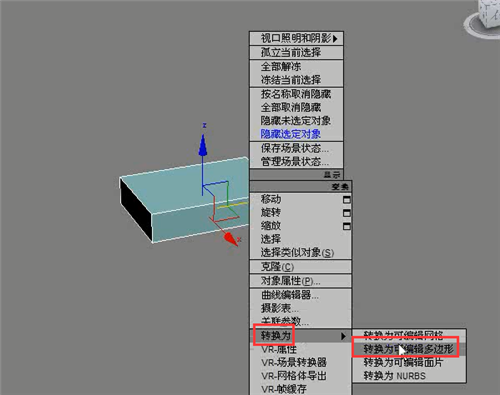 3dmax软件建模简单别墅场景的步骤教程(3dmax做别墅模型教程)