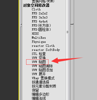 3dmax砖缝凹凸效果的设置制作方法(3dmax砖缝凹凸效果的设置制作方法是什么)