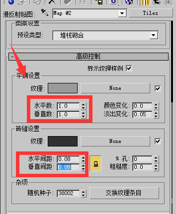 3dmax砖缝凹凸效果的设置制作方法(3dmax砖缝凹凸效果的设置制作方法是什么)