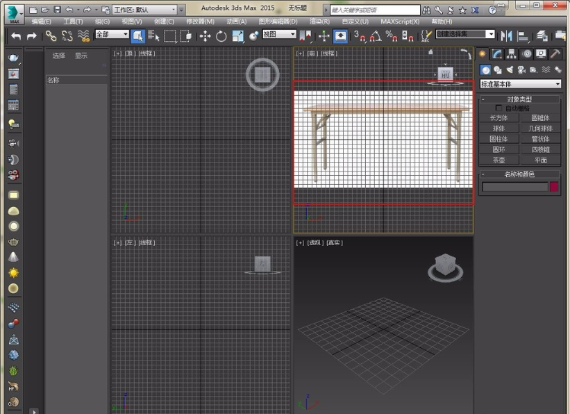 3dmax软件导入图片为背景的方法与步骤(3dmax如何导入背景图片)