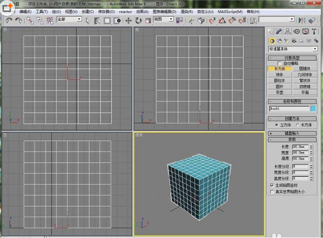 3dmax制作高尔夫球模型表面凹凸效果的方法(3dmax制作高尔夫球模型表面凹凸效果的方法有哪些)