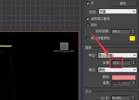 3dmax环形灯带模型的建模制作教程(3dmax环形灯带模型的建模制作教程视频)