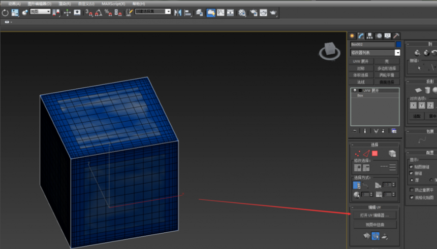 3dmax软件中法线贴图烘焙的详细步骤与方法(3dmax如何烘焙法线贴图)