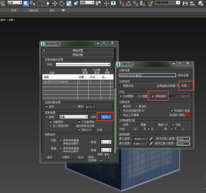 3dmax软件中法线贴图烘焙的详细步骤与方法(3dmax如何烘焙法线贴图)