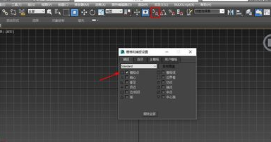 两种3dmax画规定长度直线的方法与步骤(3dmax怎么画规定长度的直线)