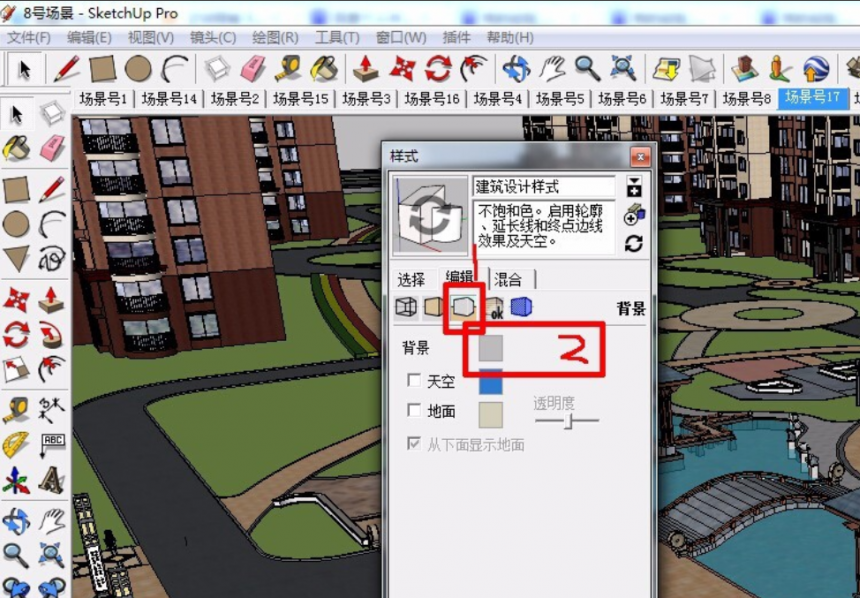 SU草图大师软件提取黑白线稿图的方法(su如何导出黑白线稿)