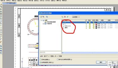 CAD深度清理多余图层垃圾的方法与步骤(CAD清理多余图层)