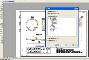 CAD深度清理多余图层垃圾的方法与步骤(CAD清理多余图层)